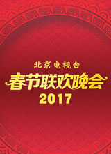 2017�������Ӵ����������ả��