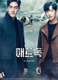 �蹷 Mad Dog����