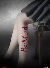 Re:Mind����