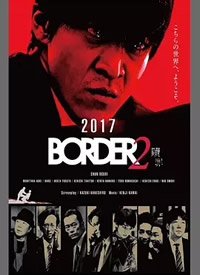 BORDER2 �������