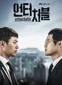 �����ɼ�/Untouchable����