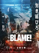 ̽���ߣ�Blame!����