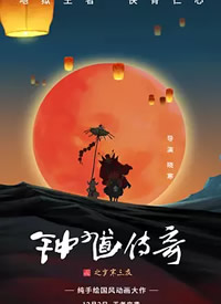 ��ظ����֮�꺮���Ѻ���
