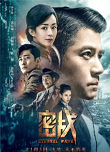 ���������ŵĵ粨����