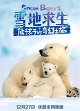 ѩ���������ܺ��ӵ����֮�ú���