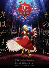 ����/���� ���ջ��� Fate/EXTRA Last Encore����