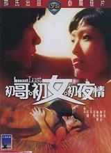 ���硤��Ů����ҹ�麣��