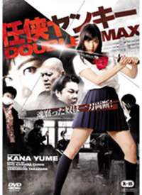 ������󥭩`DOUBLEMAX����