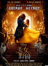 ��Ů��Ұ��(2017)����