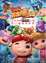 ������֮Ӣ�������꺣��