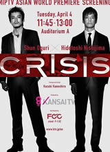 CRISIS ���������Ѳ�����������
