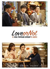 Love or Not����