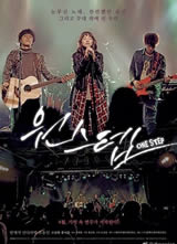 One Step����