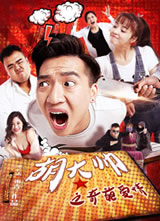 ����˧֮���Ⱞ�麣��