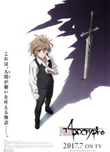 ����/��� Fate/Apocrypha����