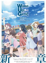 Wake Up, Girls! ���º���