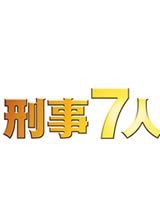 ����7�� ����������