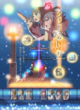 ����ʹ�ĵƻ𺣱�
