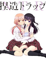 �������� -NTR-����