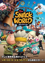 ��������/The SNACK WORLD����