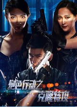 ��ɫ�ж�֮��¡�ع�����