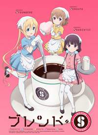 ���̿�����/Blend S����