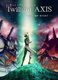����սʿ�ߴ�Twilight AXIS����