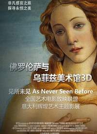 �����������ڷ���������3D����