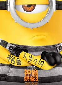 ���ɵ���3/��͵�̰�3����
