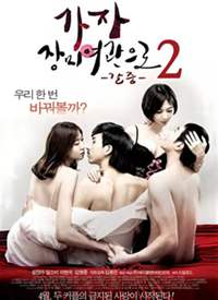 Ǿޱ�ù�2/õ���ջ2����