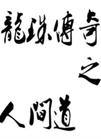 ���鴫��֮�˼������
