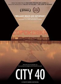 ��40�ų���/City 40����
