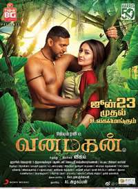 ɭ��֮�� Vanamagan����