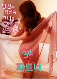3���Ӻ�����麣��
