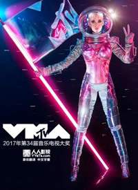 2017��MTV���ֵ��Ӵ󽱺���
