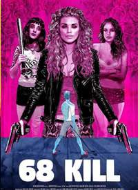 68 Kill/68��ɱ����