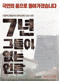 7�꺣��