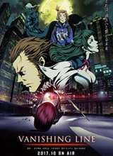 ���� -VANISHING LINE-����