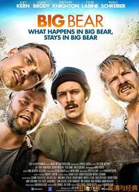 ���� Big Bear����