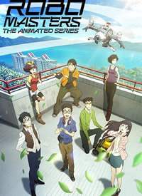 ���״�ʦ RoboMasters the Animated Series����