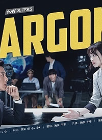 Argon����
