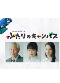 �����˵Ļ��� 2017�ļ�NHK�㵺����S����