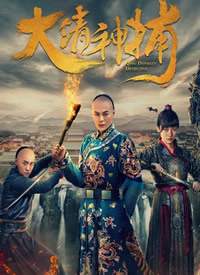 �����񲶺���