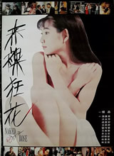 ��Ұɫõ�庣��