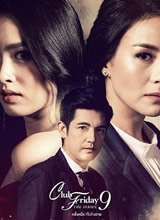 Club Friday The Series 9 - ��ٵİ�����