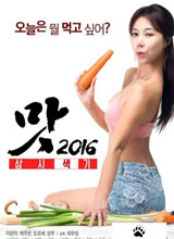 ζ��2016�����ٲͺ���