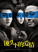��ͷ�µİ��麣��