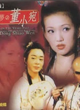 �������ˣ���¥����֮��С�𺣱�