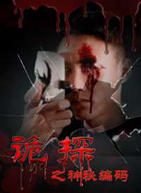 ��֮̽���ر��뺣��
