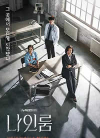 9�ŷ���/NINE ROOM����